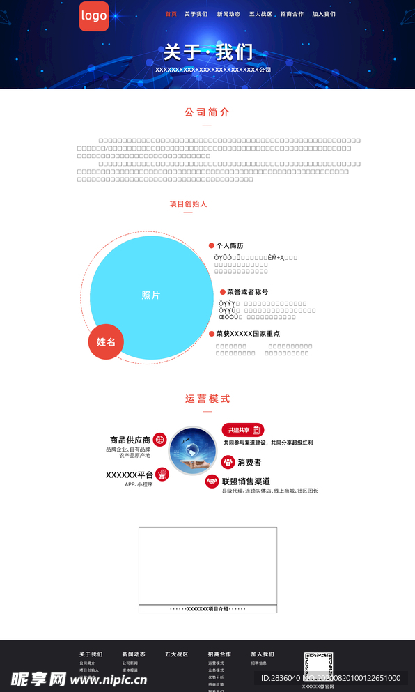 酷知網(wǎng)澳門(mén)資料大全網(wǎng)站29穩(wěn)定性設(shè)計(jì)解析與鵠版78.15.87技術(shù)探討，數(shù)據(jù)解析導(dǎo)向設(shè)計(jì)_Gold32.64.17