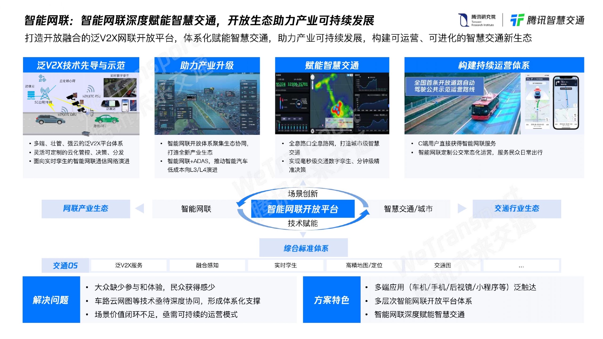 澳門精準落實三肖三碼與快速設(shè)計解析問題，科技助力智慧決策的未來展望，系統(tǒng)化推進策略研討_退版79.46.66