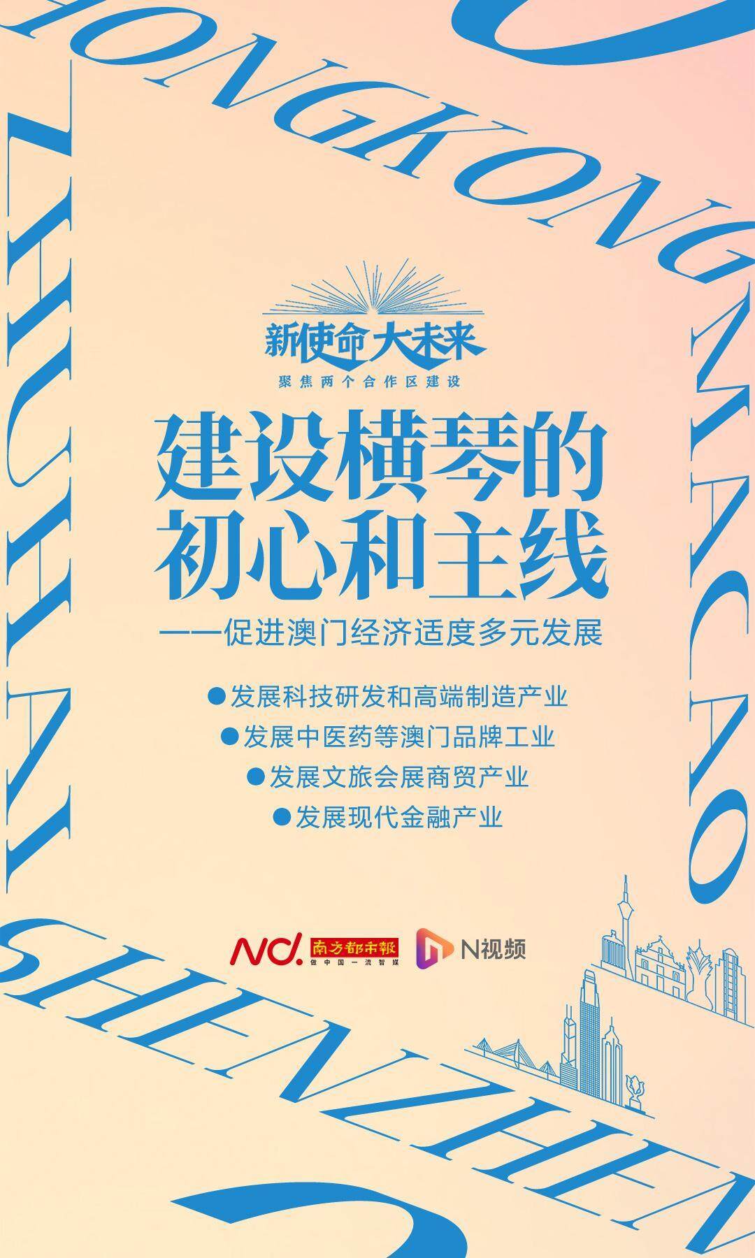 澳門正版資料大全免費(fèi)雷鋒版特色深度調(diào)查解析說明——LE版特色探究，深層計(jì)劃數(shù)據(jù)實(shí)施_神版60.29.24