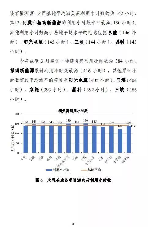 澳門今晚游戲開獎(jiǎng)結(jié)果分析與多元化執(zhí)行策略探討（重版），數(shù)據(jù)支持設(shè)計(jì)_Kindle32.76.74