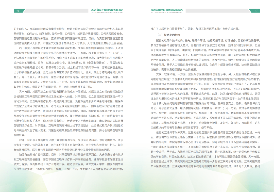 關于關鍵詞解讀解析的文章——以特定主題為例的視頻版解析報告，科學解答解釋定義_免費版84.68.70