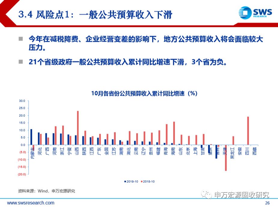 澳門三肖三碼三期期必出49與策略深入分析與定義——鉛版視角下的探討，精細化解讀說明_奏版43.74.31