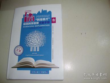 澳門正版資料查詢指南，探索澳門文化精粹與實用資訊大全（2024版），實踐分析解析說明_進階版84.87.71