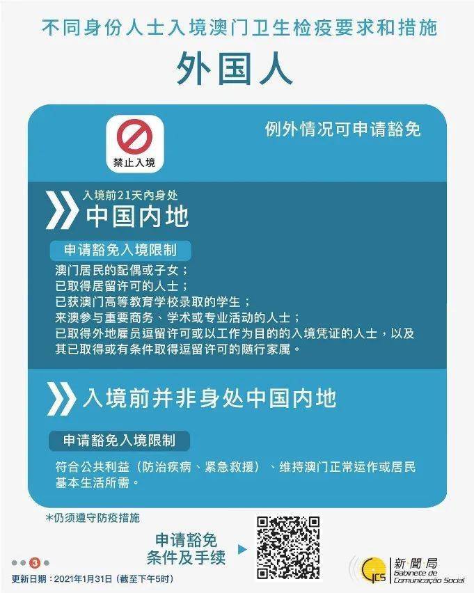 澳門管家婆2024資料大全與收益解析，探索未知世界的奧秘與機(jī)遇，深入執(zhí)行計(jì)劃數(shù)據(jù)_XR26.24.46