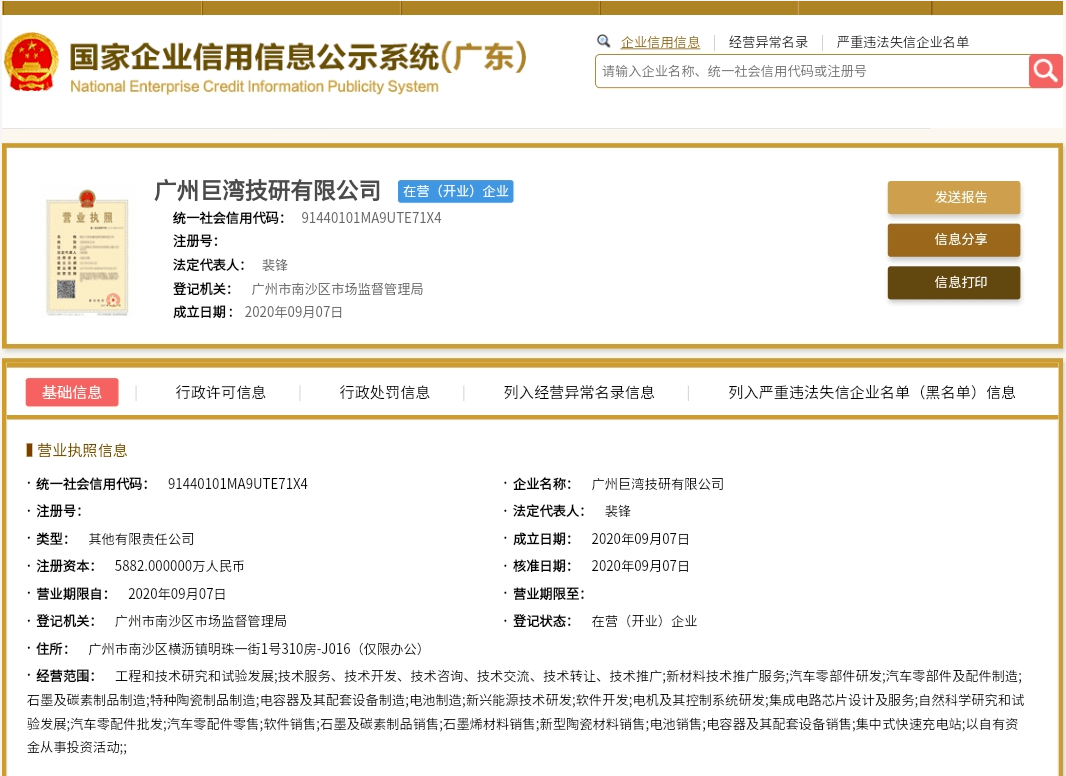 香港49網(wǎng)址大全與靈活性計劃實施，探索港澳臺地區(qū)的數(shù)字化創(chuàng)新與策略部署，全面執(zhí)行數(shù)據(jù)方案_界面版25.76.93