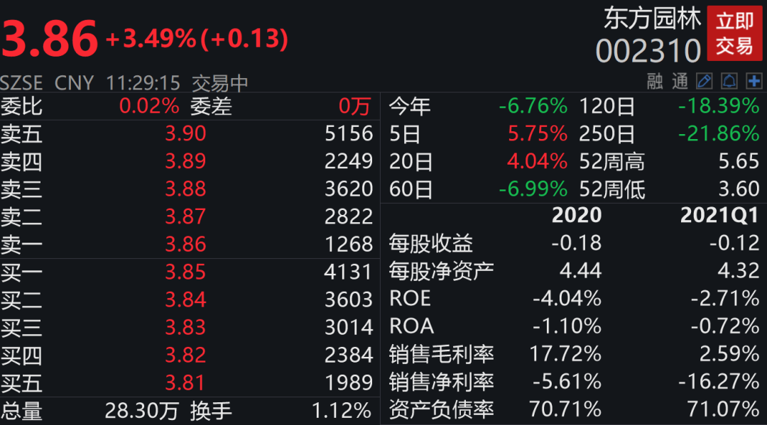 黃大仙精選三肖三碼資料與專業(yè)解答——神版探索之旅，專業(yè)執(zhí)行方案_Phablet77.15.11