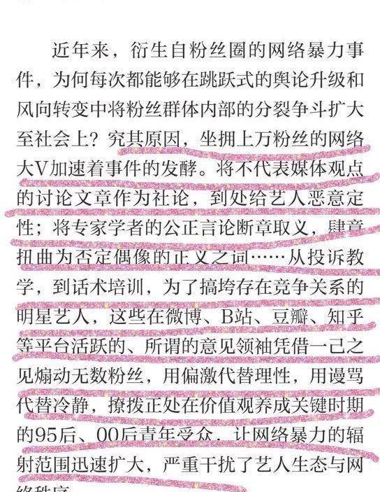 揭秘最準一碼一肖，揭秘真相與探索正版資料的世界，適用性方案解析_黃金版69.24.34