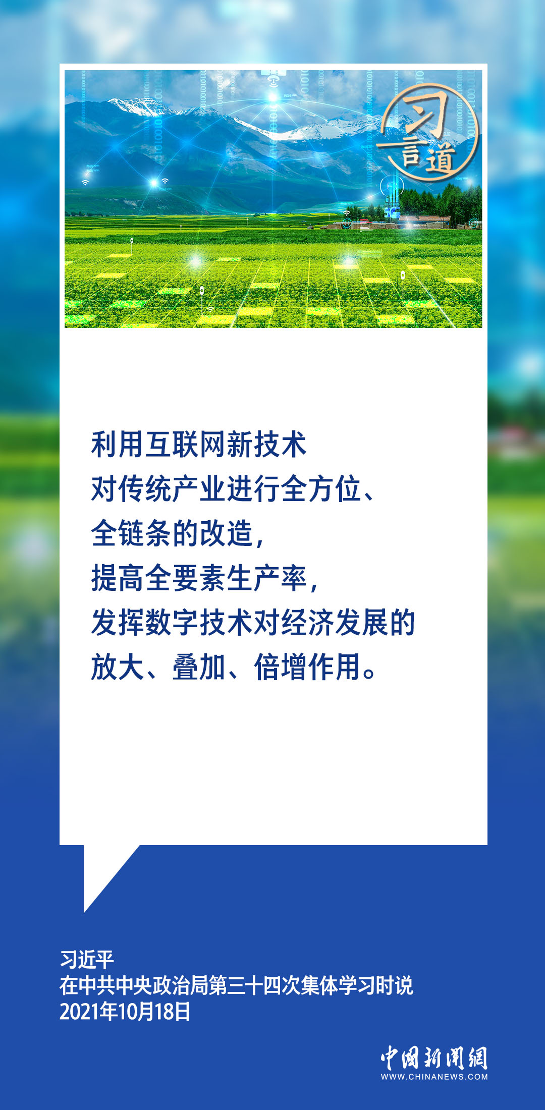 澳門最準四不像網(wǎng)王中王，全面解析與深入說明，新興技術推進策略_拼版55.40.56