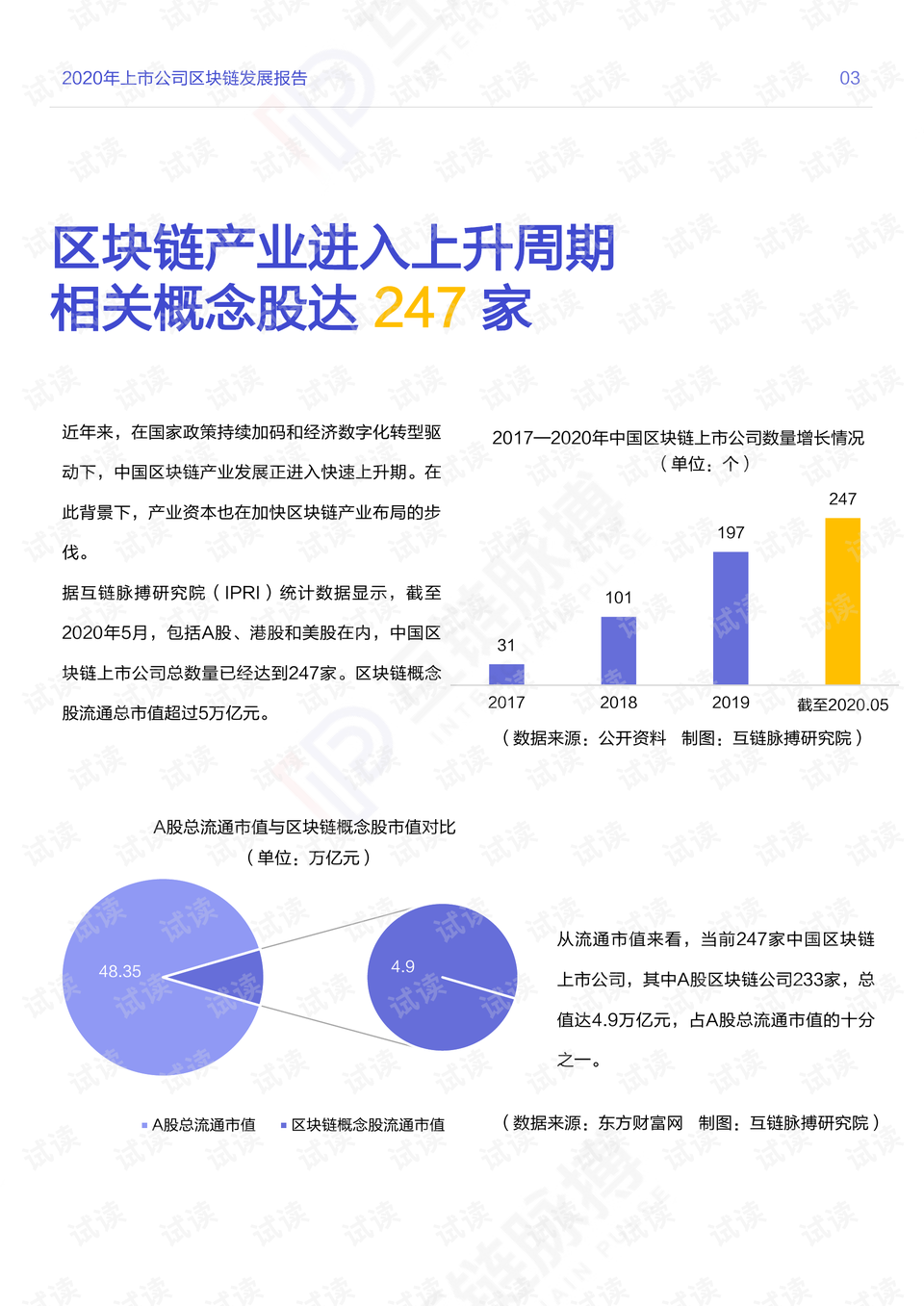 探索未知領(lǐng)域，從49圖庫到新奧港的實踐策略設(shè)計之旅，權(quán)威說明解析_Deluxe48.88.65