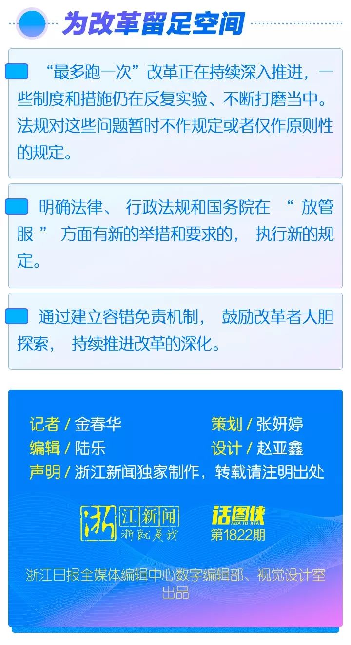 一碼一肖，權威分析解釋定義與今晚澳門的獨特視角（SHD43.89.31），精細化執(zhí)行計劃_專屬款20.81.84