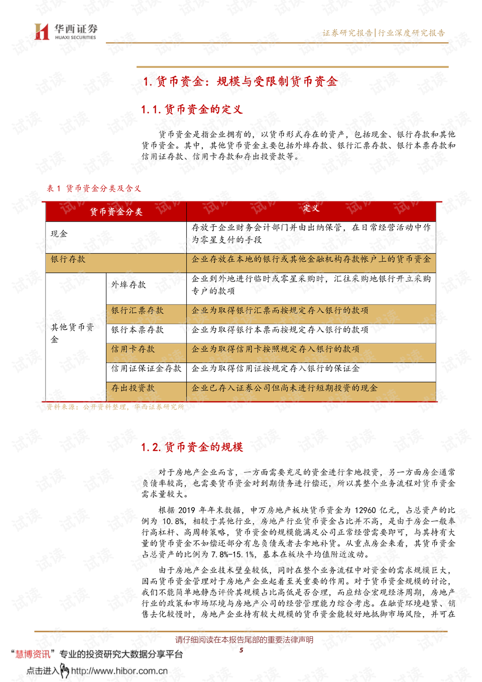 香港游戲開獎結果記錄與深入數(shù)據(jù)應用解析——以版權頁為視角的探討（2025年資料），具體實施指導_Galaxy33.56.34