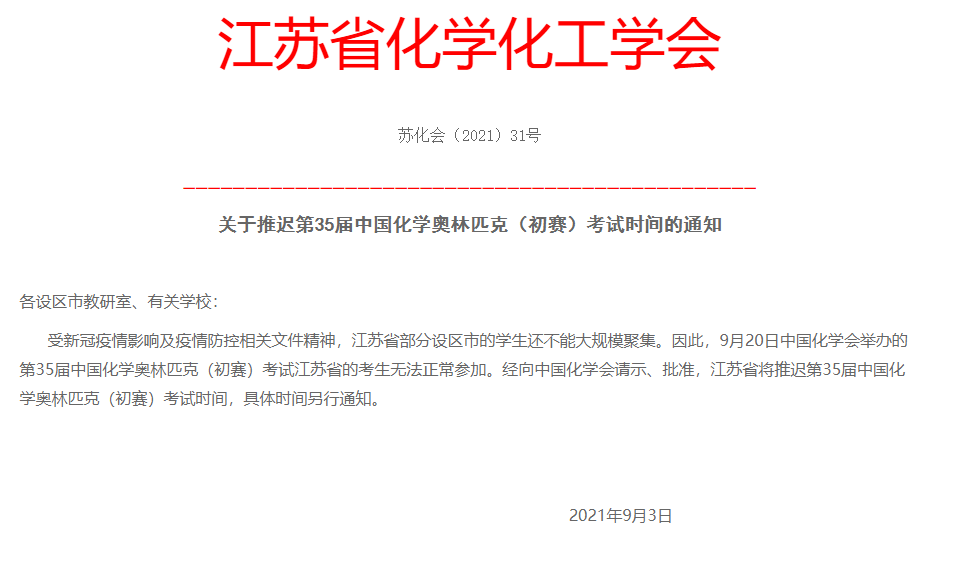 澳新學會資格認證考試綜合評估解析說明——限定版49.65.67，可靠信息解析說明_戶版33.60.72