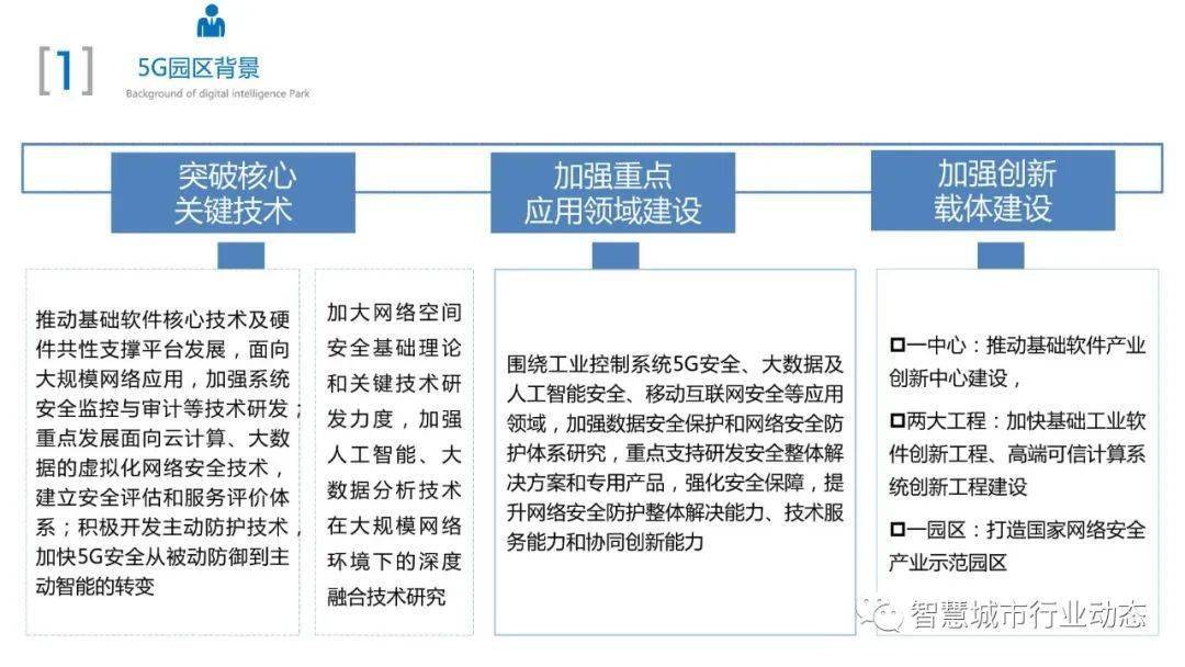 澳門回歸的歷史資料與精準(zhǔn)實(shí)施分析，實(shí)地?cái)?shù)據(jù)驗(yàn)證計(jì)劃_蘋果款99.80.46