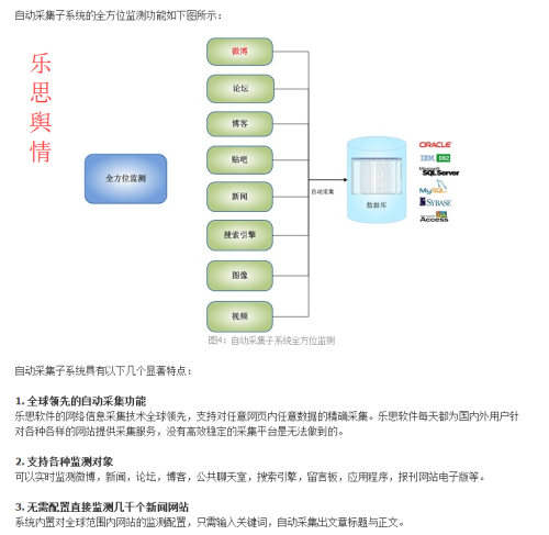 澳5游戲計(jì)劃軟件的選擇與結(jié)構(gòu)化推進(jìn)計(jì)劃評(píng)估，最新解答解析說明_底版31.13.46