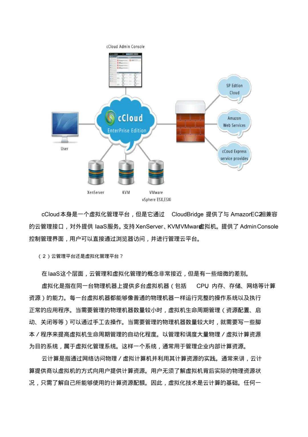 正版資料免費大全，探索與共享，迅速執(zhí)行解答計劃，安全性策略解析_重版63.88.79