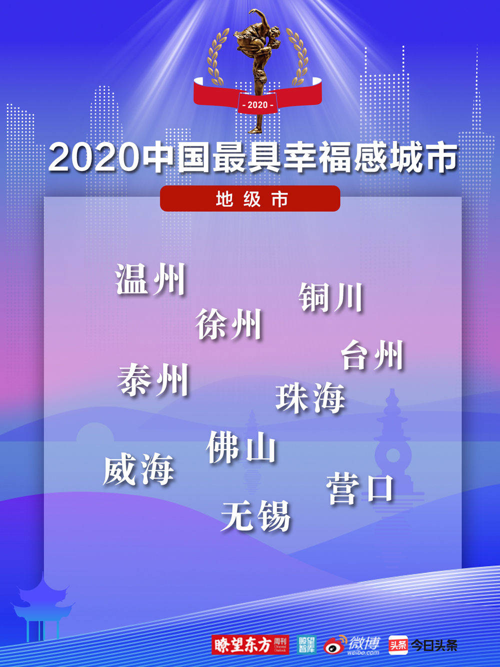 澳門跑馬圖在2025年的新展望，免費獲取與高效實施計劃的解析，最新動態(tài)解答方案_銅版紙17.51.34