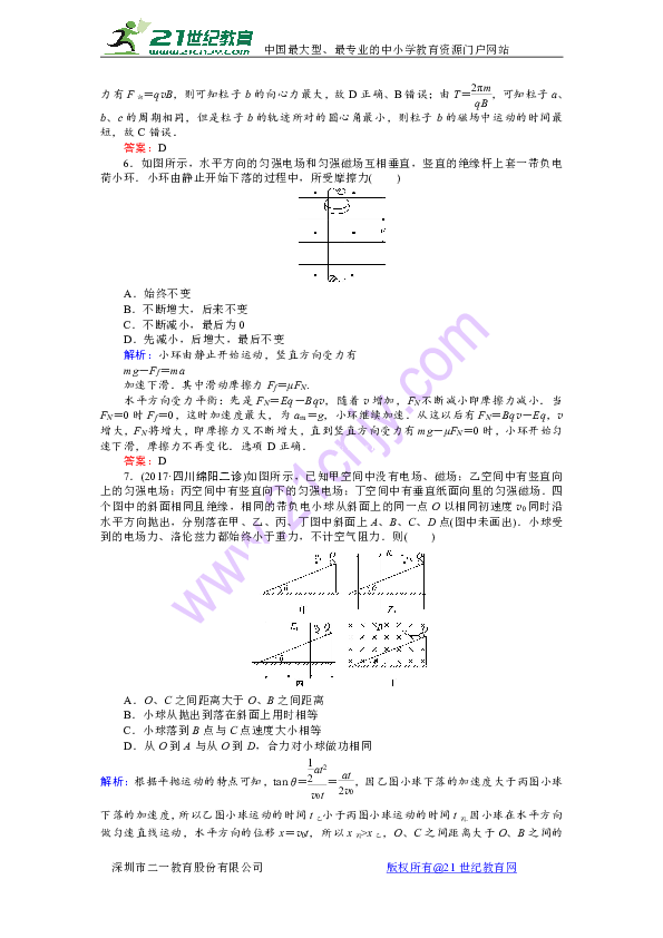 澳門(mén)金算盤(pán)前沿解答與Surface技術(shù)解析，可靠解析評(píng)估_版位30.50.28