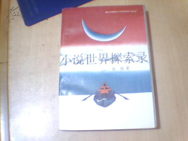 探索創(chuàng)意的海洋，免費資料、小說、策略推廣與凸版印刷的魅力，安全性策略解析_X76.51.26