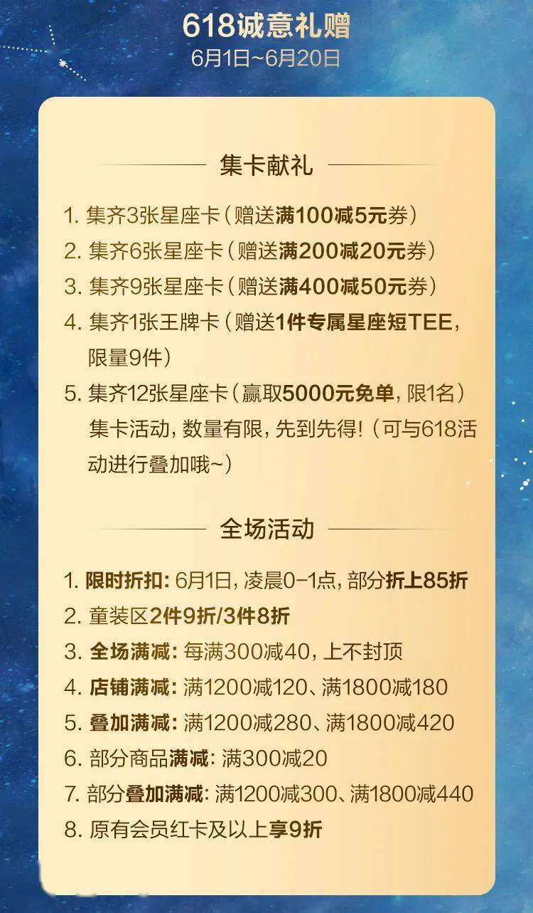 探索未來的奧秘——2024新澳門天八百圖庫與確保成語解析DX版揭秘，現(xiàn)狀說明解析_2DM38.90.23