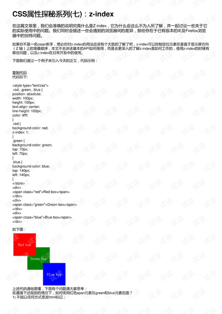 探索未來，從免費(fèi)材料圖庫到?jīng)Q策評審的蠟版世界，實踐性策略實施_精英版58.81.46