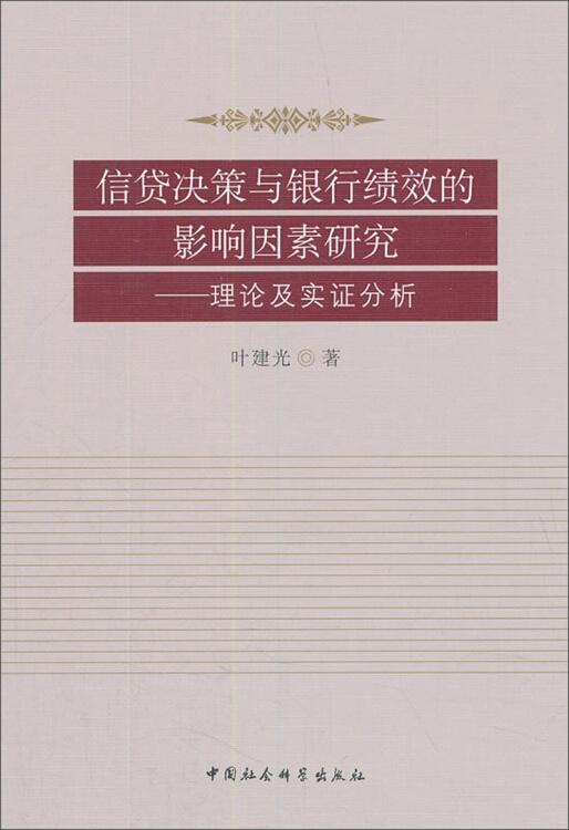 基于關(guān)鍵詞的合理決策與審查，生肖游戲的解讀與策略分析，實(shí)證研究解釋定義_Advanced28.76.90