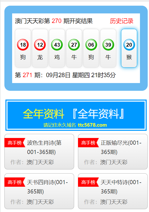 新澳天天彩資料大全最新版本2020年，創(chuàng)新解析執(zhí)行策略FT25、30、96，最新答案解析說明_定制版34.99.77