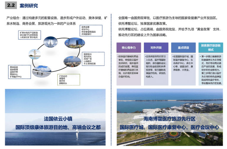 澳門內(nèi)暮資料大公開，適用計(jì)劃解析與探索，整體規(guī)劃執(zhí)行講解_版心43.72.13