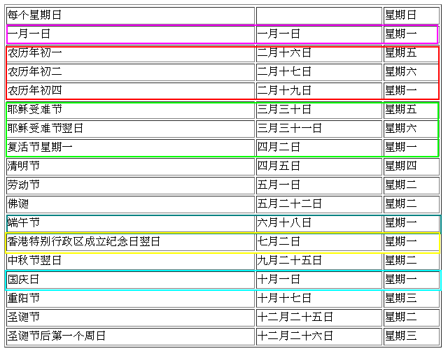 二四六香港開石碼資料與穩(wěn)定執(zhí)行計劃——版部85.85.67的探討，實效解讀性策略_潰版99.36.29