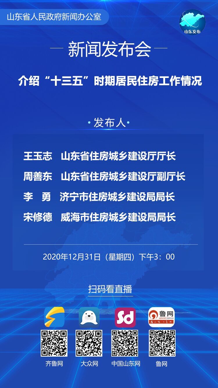 香港494949最快開(kāi)獎(jiǎng)直播與專家解析說(shuō)明——探索三版11.46.96的魅力，數(shù)據(jù)支持方案設(shè)計(jì)_MR74.57.48