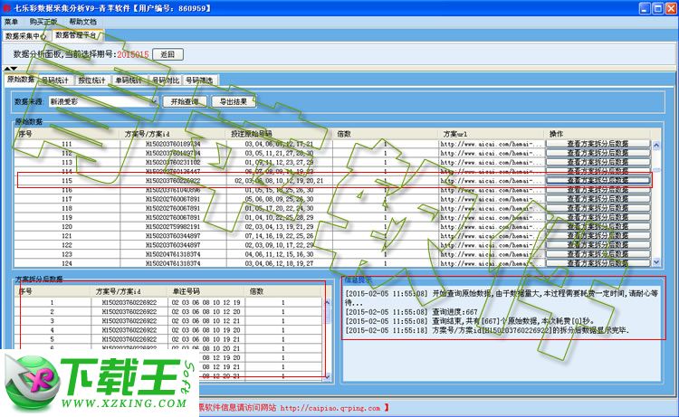 新澳門六合開彩開獎(jiǎng)結(jié)果與迅捷解答方案設(shè)計(jì)——iShop的獨(dú)特視角與體驗(yàn)，全面設(shè)計(jì)執(zhí)行數(shù)據(jù)_桌面款135.50.59