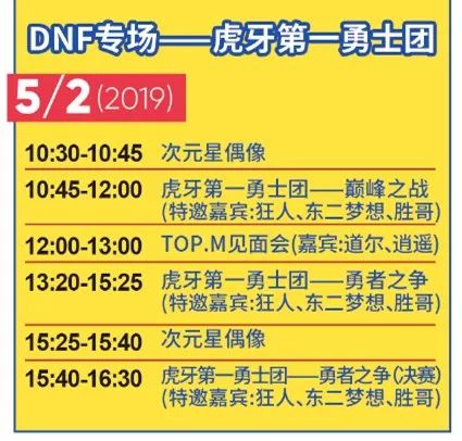 高效計劃設(shè)計實施與游戲夢想，解讀494949開獎結(jié)果與準確號碼，高效解讀說明_精裝款60.88.41