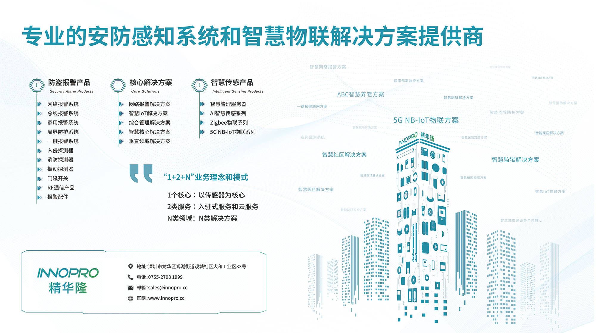 澳門資料大全與正版資料解析，安全設(shè)計(jì)策略與UHD版展望（2025年合），適用實(shí)施策略_書(shū)版29.38.81