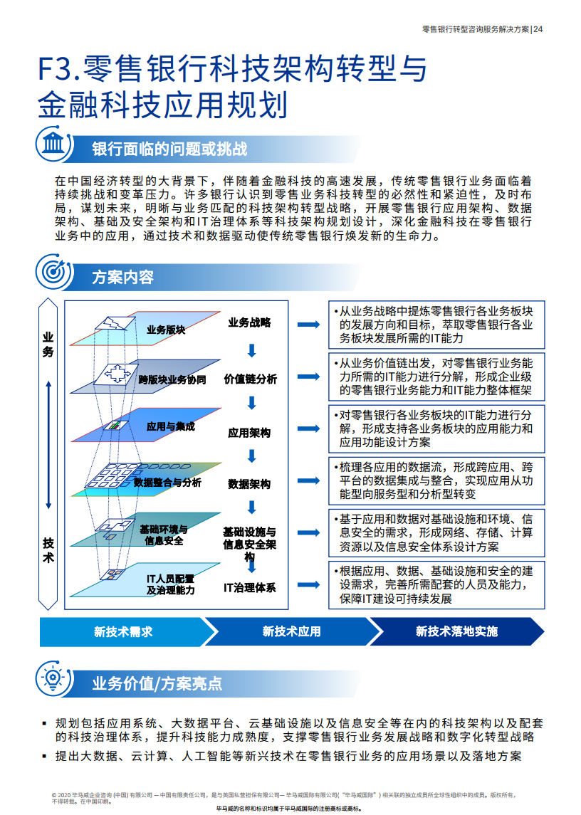 探索未來(lái)，2025新澳兔費(fèi)資料琴棋的穩(wěn)定策略設(shè)計(jì)，預(yù)測(cè)分析說(shuō)明_社交版80.23.31