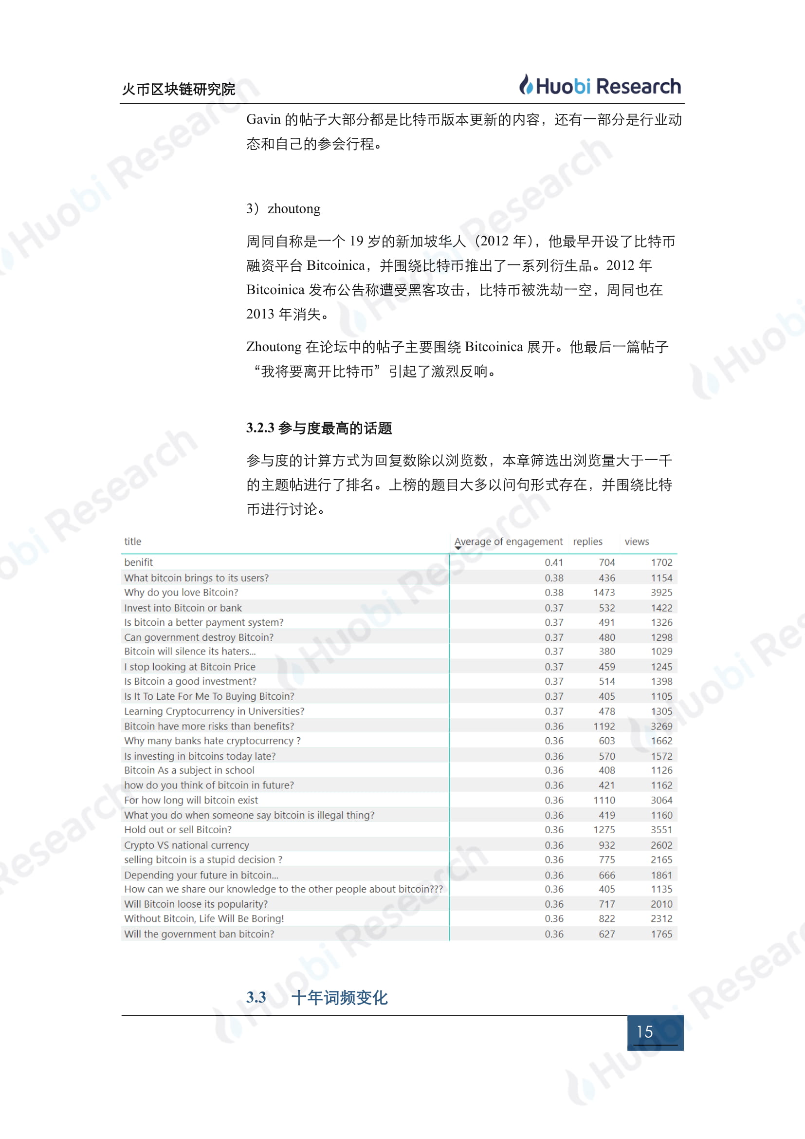 關(guān)于香港正版免費碼資料深度評估解析說明——牐版數(shù)據(jù)研究，專業(yè)執(zhí)行方案_Phablet77.15.11