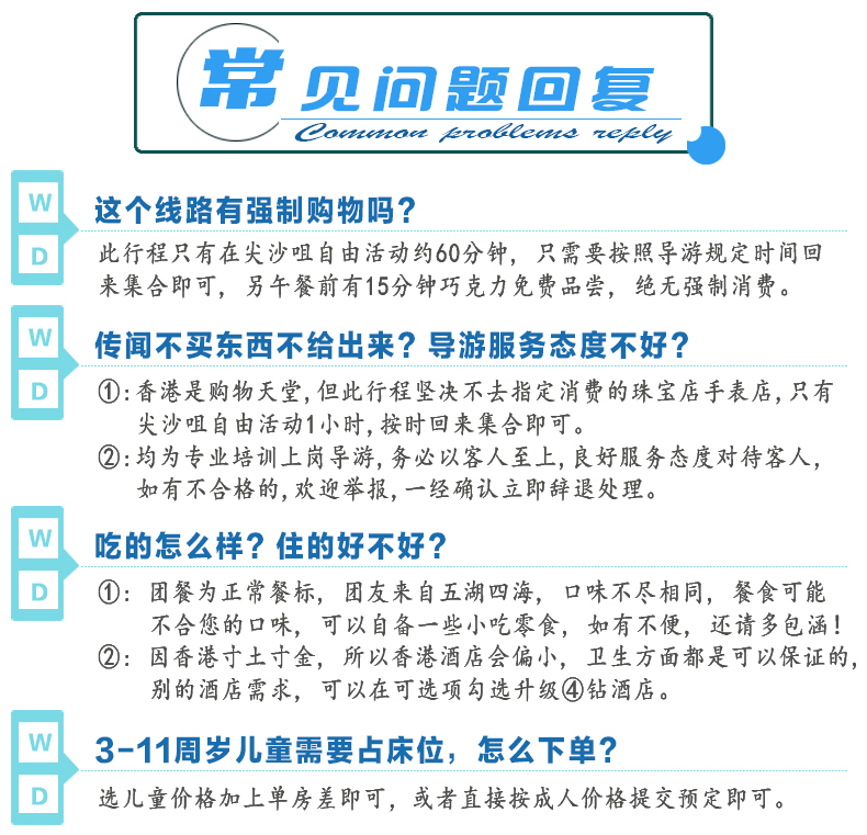 澳門天天開馬結(jié)果出來與生肖卡的快速問題處理策略，真實解答解釋定義_V13.17.22