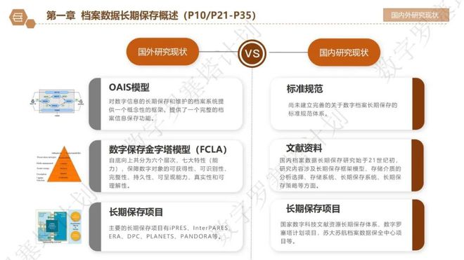 澳門管家婆資源管理與ChromeOS的整合策略實(shí)施，深入數(shù)據(jù)執(zhí)行計(jì)劃_露版36.22.51