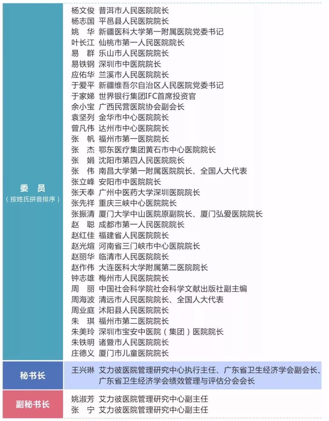 六和寶典2025年最新版港澳資料寶，定性解析評(píng)估與定制版探索，數(shù)據(jù)解析說(shuō)明_戶版75.57.92