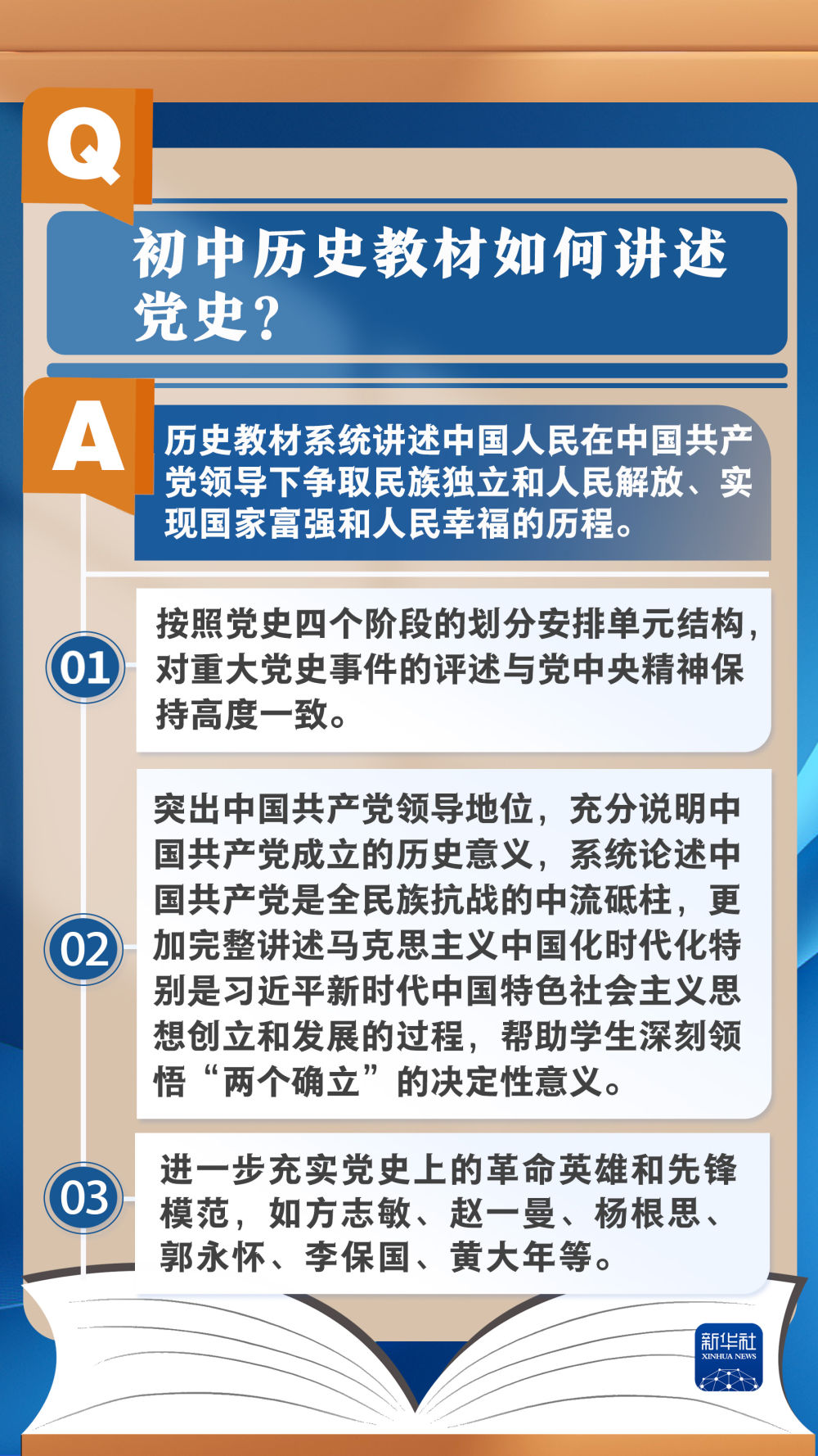 三碼必中一免費(fèi)預(yù)測，實(shí)踐性計(jì)劃實(shí)施與視頻教程探索，實(shí)地數(shù)據(jù)驗(yàn)證執(zhí)行_精英版48.74.58