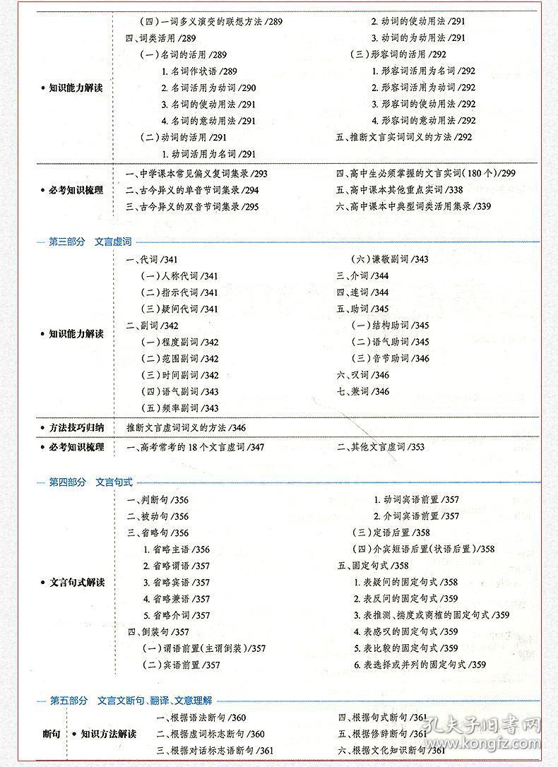 新澳開獎結(jié)果及開獎記錄表全面解析說明（交互版），時代資料解釋定義_活版37.17.57