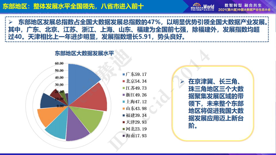 澳門十二生肖文化深度解析與今日運(yùn)勢(shì)評(píng)估，深層設(shè)計(jì)策略數(shù)據(jù)_Superior29.46.68