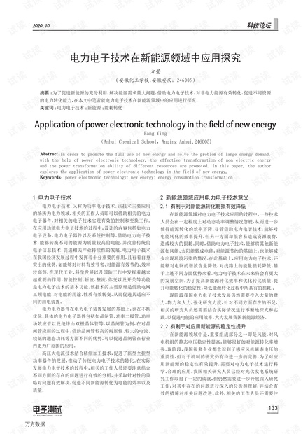 新奧免費(fèi)三中三資料與最新分析解釋定義，探索未知領(lǐng)域的啟示，專業(yè)說明評(píng)估_1080p40.42.87