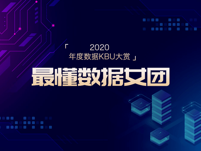 鳳凰高手資料論壇最新版，深入數(shù)據(jù)設(shè)計(jì)策略探討與改版亮點(diǎn)解析，合理決策評審_版輿41.98.17