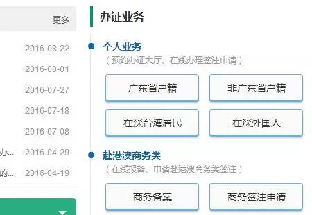 澳門歷史記錄查詢結(jié)果與實地驗證策略方案，探索未來WearOS系統(tǒng)的應(yīng)用前景（基于假設(shè)），系統(tǒng)評估說明_Notebook32.92.64