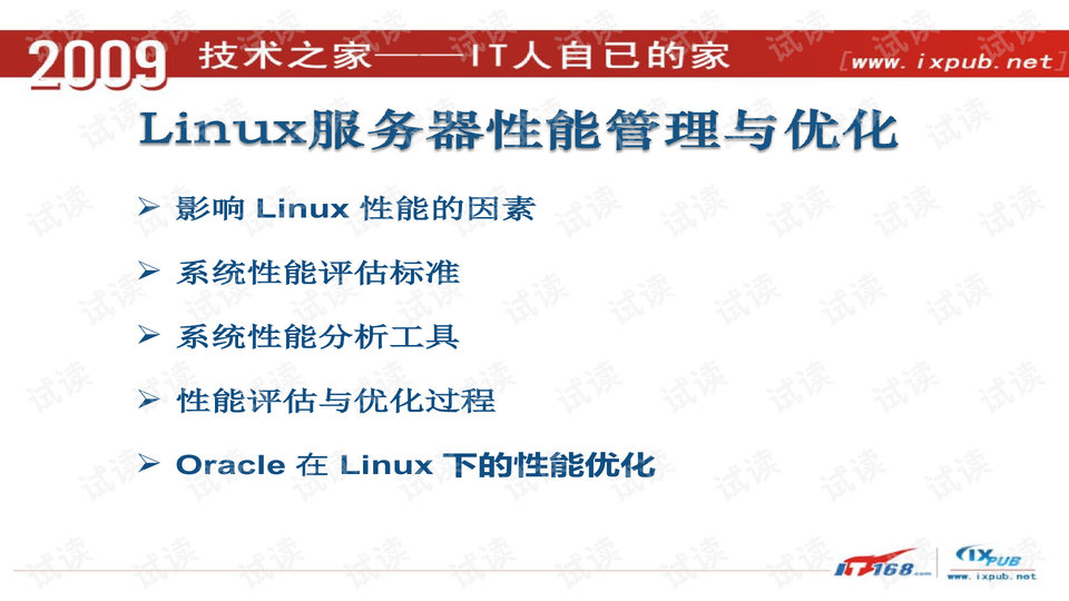 探索26567現(xiàn)場直播開獎，歷史記錄、前沿解析評估與Linux技術的融合，完整機制評估_Executive32.73.29