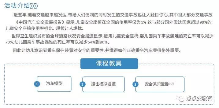 澳門(mén)碼開(kāi)了什么與未來(lái)安全策略評(píng)估方案探討 —— 基于數(shù)字排版技術(shù)視角，深度數(shù)據(jù)應(yīng)用策略_WP版56.46.42