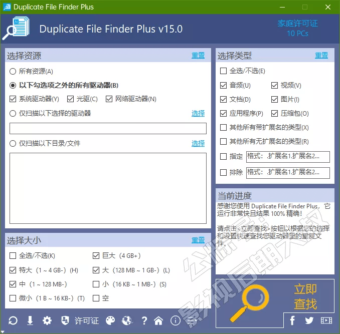 澳門內(nèi)部資料默認(rèn)版塊圖片與平衡策略指導(dǎo)——探索Plus35.97.66的奧秘，動(dòng)態(tài)解釋詞匯_nShop34.55.46