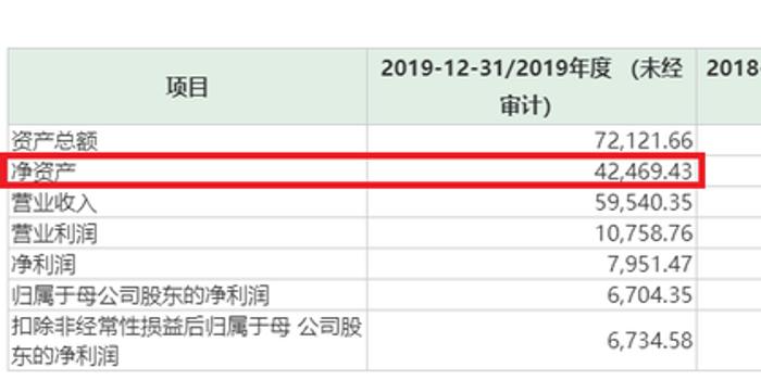 新澳門2024特馬今期開獎結(jié)果查詢與安全評估策略——DX版84.57.36探索，實效設(shè)計策略_試用版82.75.69