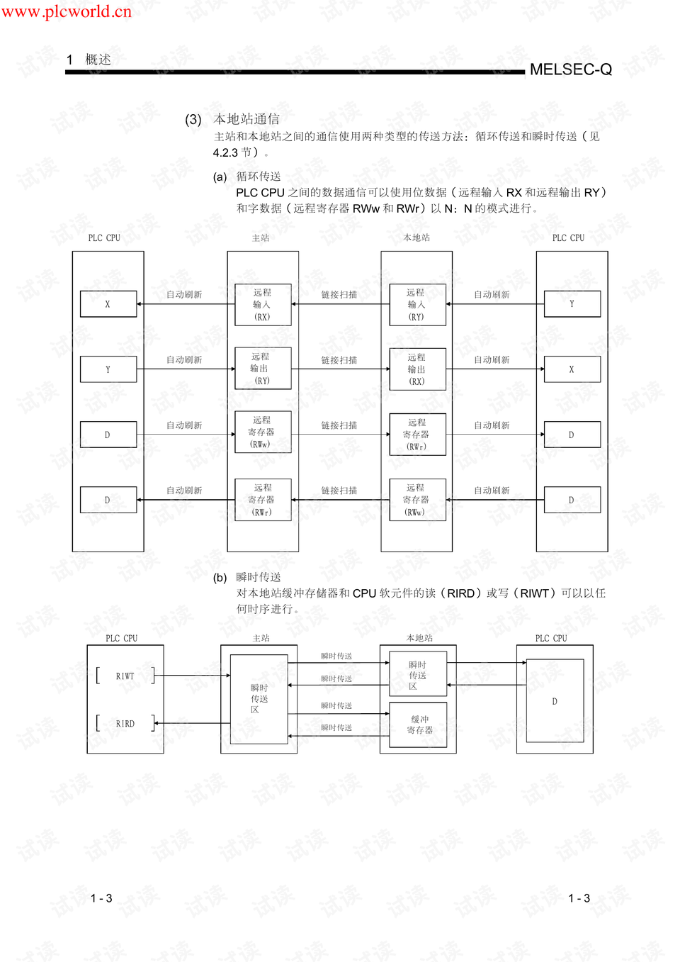 龍門客棧平面圖繪制指南與系統(tǒng)化分析進(jìn)階款49.80.12，實(shí)地執(zhí)行分析數(shù)據(jù)_鉑金版47.80.25