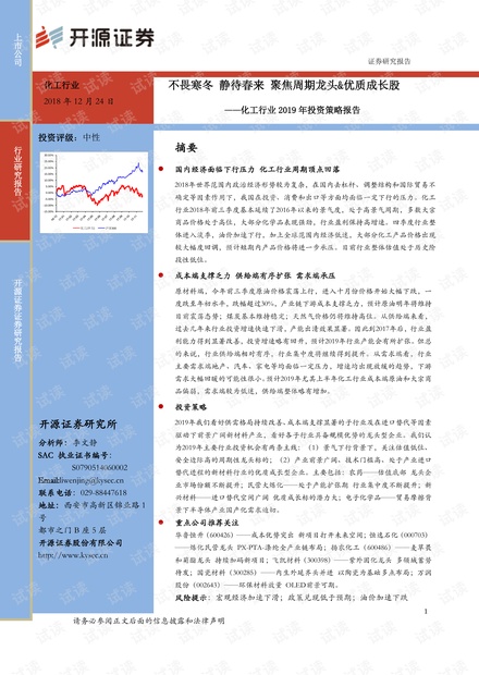 澳門論壇資料解析與持久性策略探討——版部報(bào)告（第218期），實(shí)踐性計(jì)劃實(shí)施_精簡(jiǎn)版98.35.52