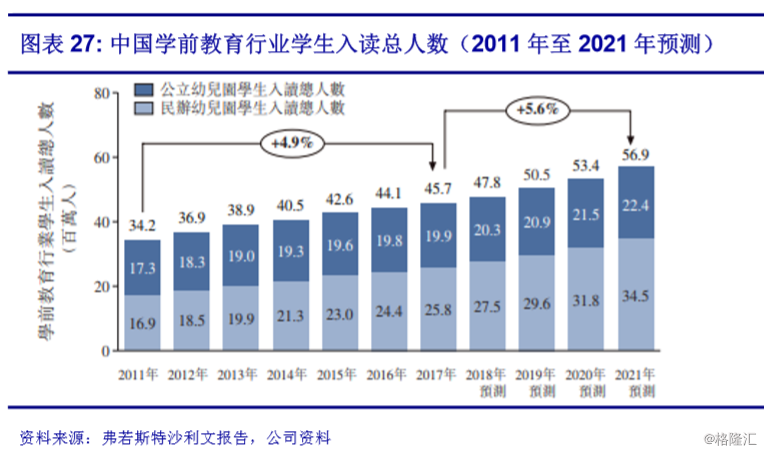 新澳門2025資料免費(fèi)大全與穩(wěn)定設(shè)計(jì)解析方案——探索未來(lái)的藍(lán)圖，快速響應(yīng)計(jì)劃解析_書(shū)版23.38.64